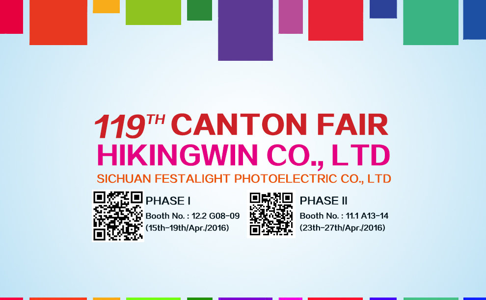 119 canton fair